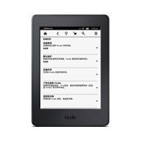 二手Kindle Paperwhite 1回收